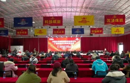 �����׸�����ȫ����������Ƽ����û�