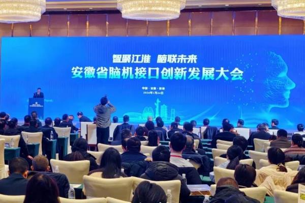 ����ʡ�Ի��ӿڴ��·�չ��ῪĻ