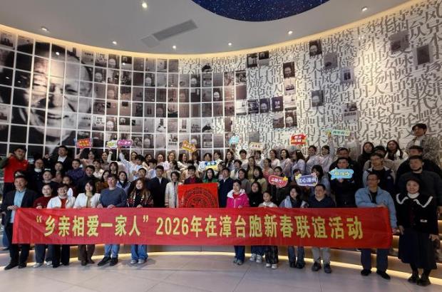 ��������ܼ�Ǿٰ�2026������̨���´�����