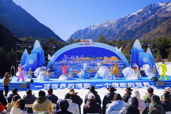 �Ĵ������ٰ�ڶ����ѩ��ů������Ȫ