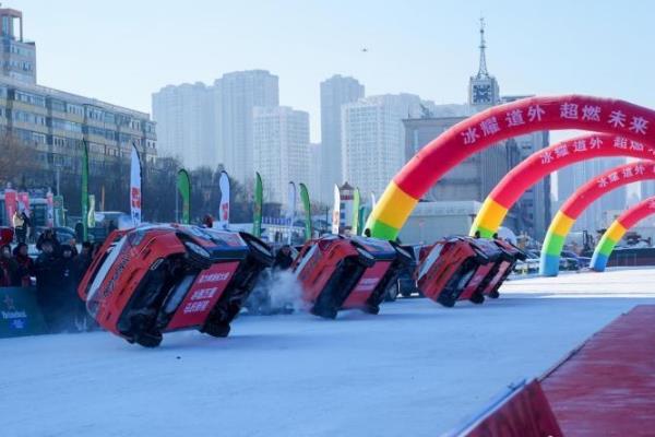 ������2026��ѩ��������������������Ļ