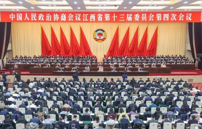 ����ʡ��Э��ʮ����ίԱ����Ĵλ���