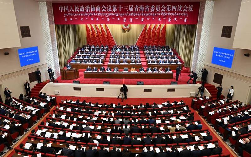 �ຣʡ��Э��ʮ����ίԱ����Ĵλ��鿪Ļ