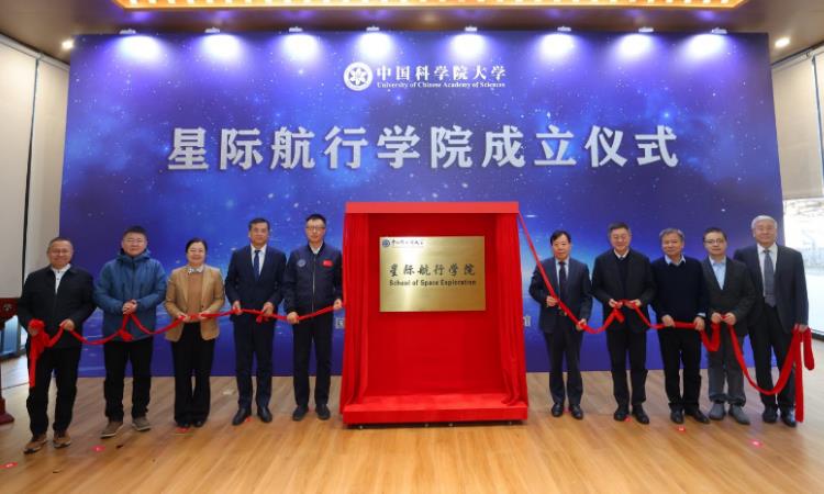 �й���ѧԺ��ѧ�Ǽʺ���ѧԺ���Ƴ���