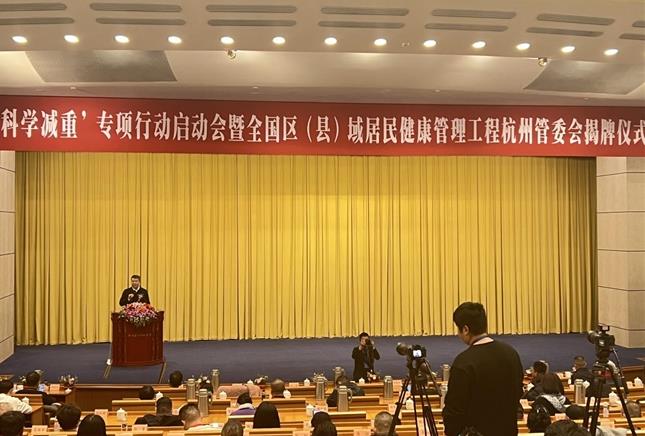 ��ȫ�񽡿����شٽ��ж���ר���ж���