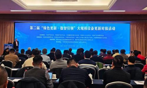 �ڶ��조��ɫ���¡��������족���ģ�豸���¶Խӻ����