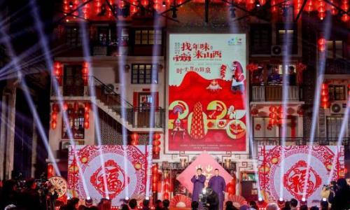 2026����ζɽ��������ϵ�л����