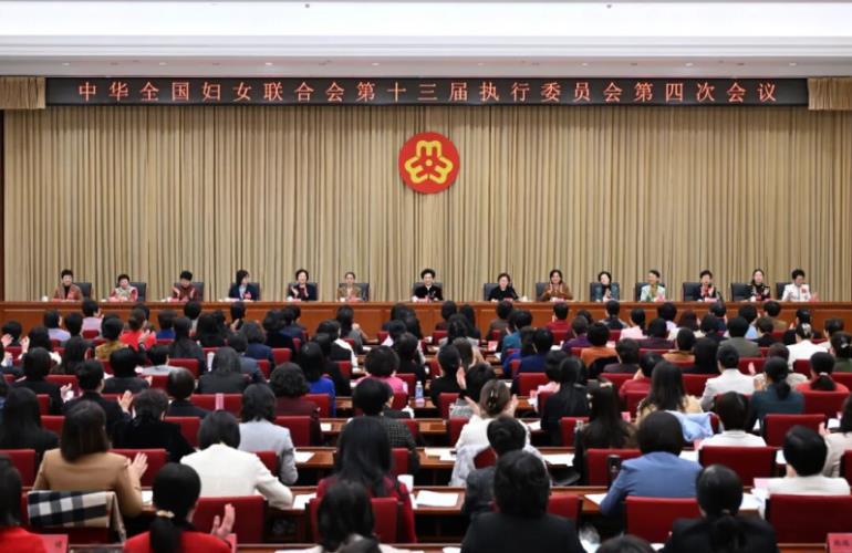 ȫ������ʮ�����Ĵ�ִί�����ٿ�