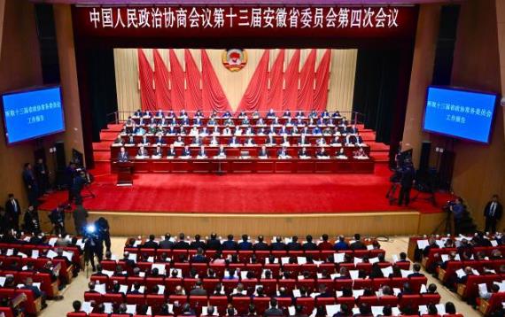 ����ʡ��Эʮ�����Ĵλ��鿪Ļ