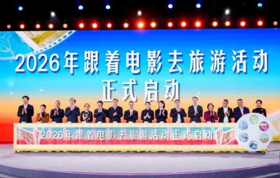 2026�ꡰ���ŵ�Ӱȥ���Ρ������