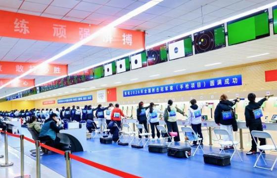 2026��ȫ������ھ�������ǹ��Ŀ������