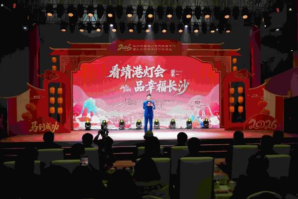 2026�곤ɳ��ϲ���������ü��껪�߳�