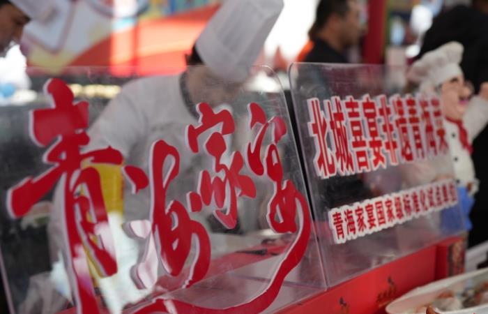 ���ຣ���硱һ���������ٰ�