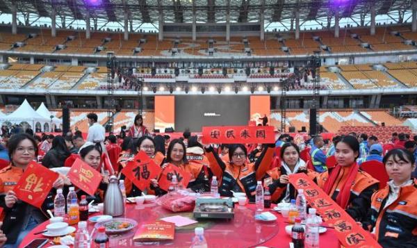 ���ݣ�����ů�Ͷ��� ����ƽ���ꡱ2026