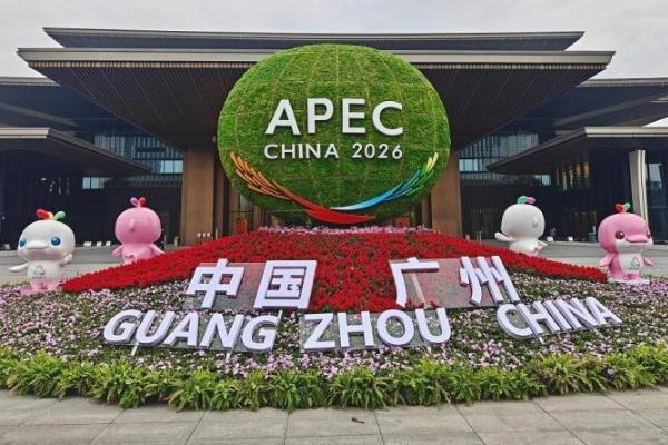 2026����̫������֯��һ�θ߹ٻῪĻ