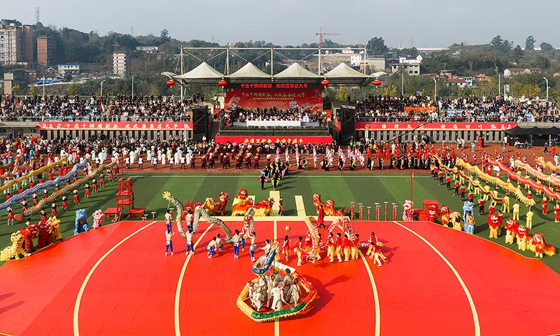 ǧ��ǧʨ���´� �Ĵ�ʡ2026����Ⱥ���Ļ����Ļ