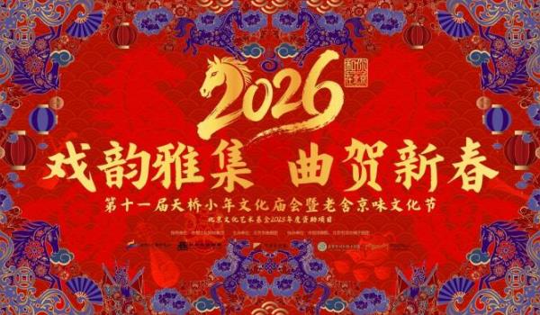 ��ʮһ������С���Ļ����������ᾩζ