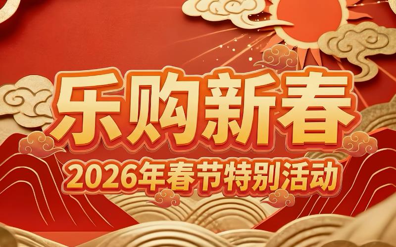 �й���������2026���ֹ��´����