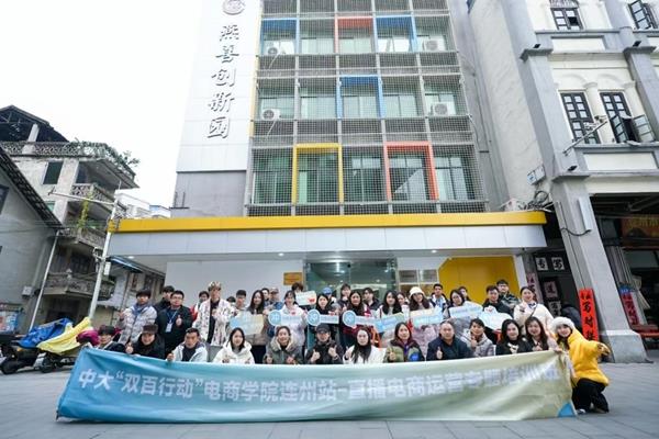 ��ɽ��ѧ��˫���ж��������ݵ���ֱ��ר����