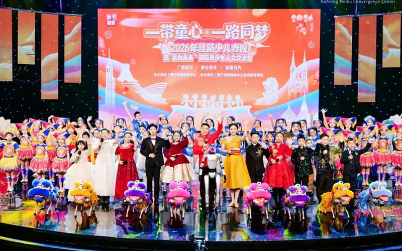 首届丝路少儿春晚暨“童向未来”国际