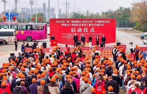 2026������ص��ҵ԰����ҵ�ù�����