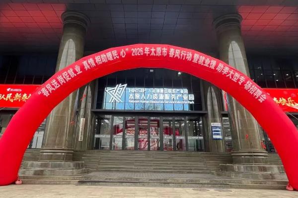 ̫ԭ���´��׳�������Ƹ�ῪĻ