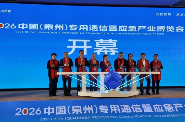 2026���й���Ȫ�ݣ�ר��ͨ����Ӧ����