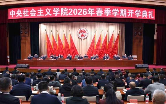 �����������ѧԺ2026�괺��ѧ�ڿ�ѧ