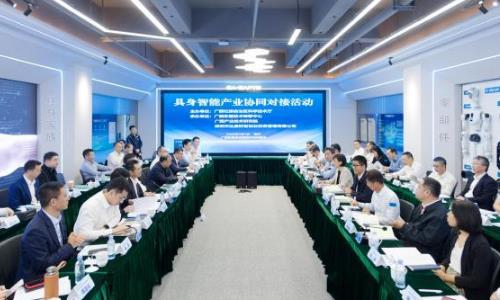 �����ٰ�������ܲ�ҵЭͬ�Խӻ