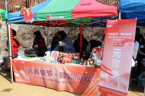 ��Ԫ���ѽڡ�����ͬ�����к����׽���