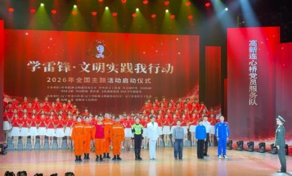 2026��ȫ����ѧ�׷桤����ʵ�����ж�