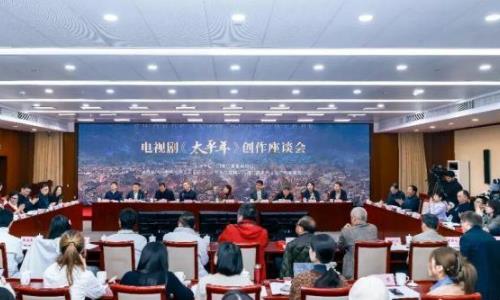 ���ҹ㲥�����ܾ־ٰ���Ӿ硶̫ƽ��