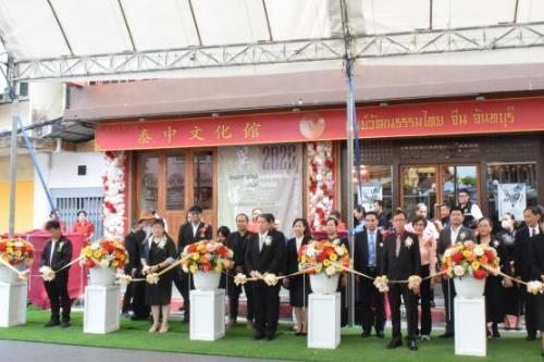 ̩���Ļ��ݾٰ조����ͬ�ԡ�̩�е���