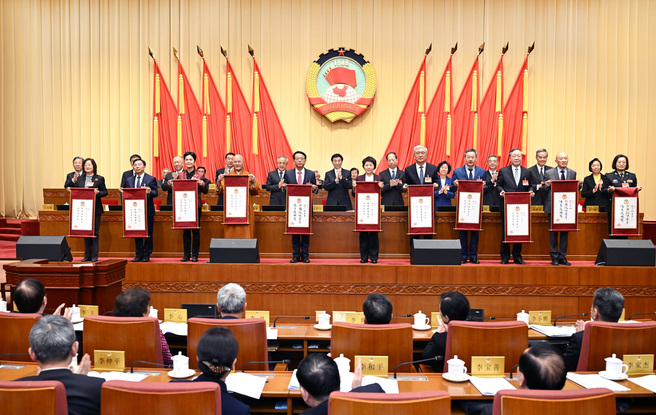 2025���ȫ����ЭίԱ������ְ��������ʽ����