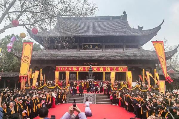 2026���硰Ԫ��Ǯ���������㽭����Ǯ