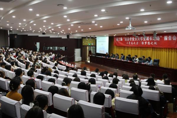 �����조����רҵŮ��ѧ���ɳ�֮·��