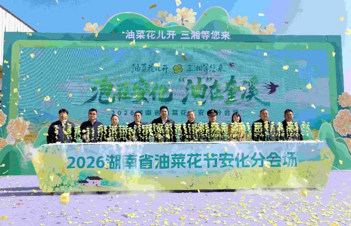 2026�����Ͳ˻��ڰ����ֻ᳡���Ļ