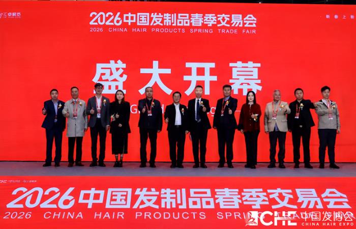 <b>2026�й�����Ʒ�������׻ῪĻ</b>