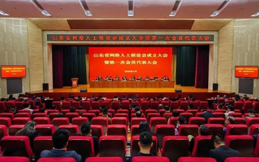 ɽ��ʡ������ʿ�������ʽ����