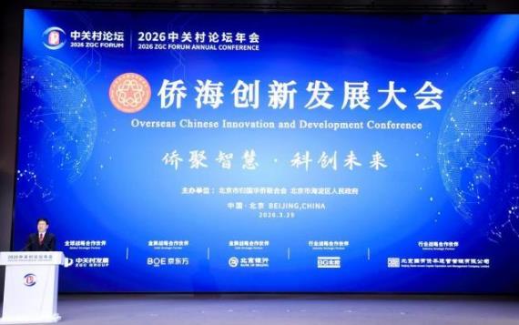 ���Ⱦ��ǻۡ��ƴ�δ����2026�Ⱥ�����