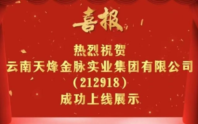 ����������ʵҵ�������޹�˾��½�Ϻ���Ȩ