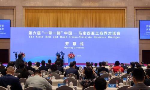 �����조һ��һ·���й�-�������ǹ��̽�Ի��ῪĻ