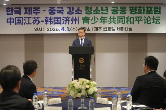 �й����ա��������������깲ͬ��ƽ��̳����