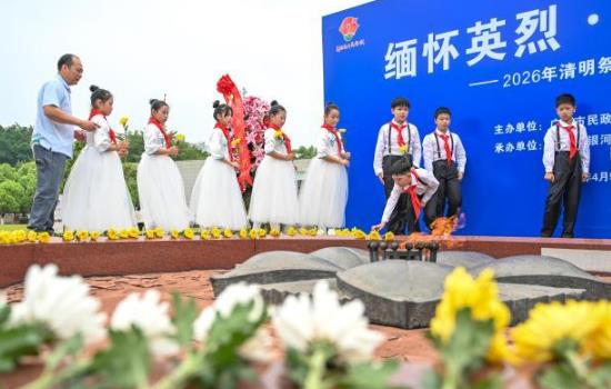 广州举行“英雄花开英雄城”清明纪念