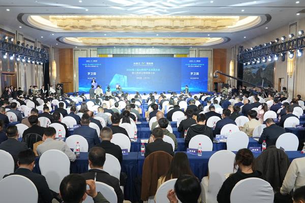 �ڶ���AI�۾���ҵ��չ��ῪĻ