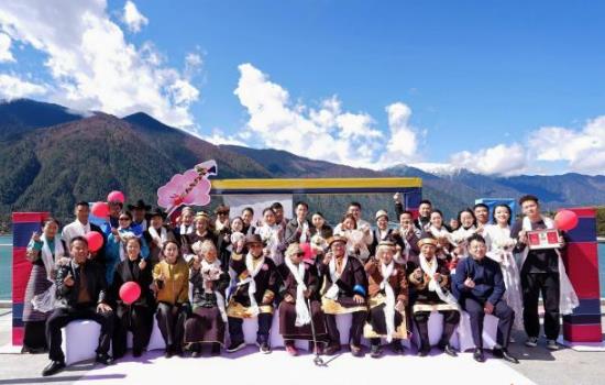 西藏林芝举办婚姻登记进景区活动