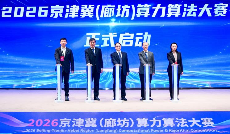 2026���򼽣��ȷ��������㷨��������