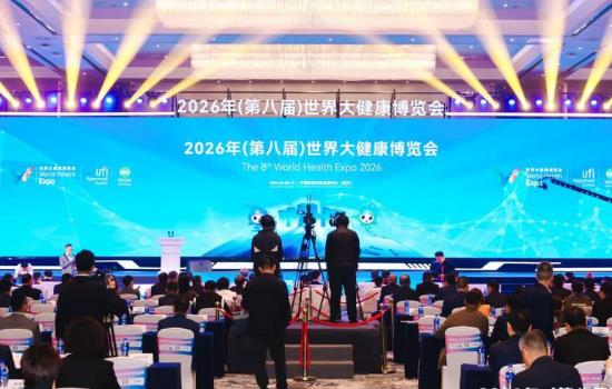 2026�꣨�ڰ˽죩����󽡿������ῪĻ