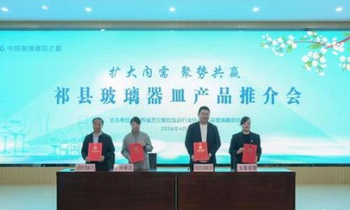 ɽ�����ؾٰ첣�������Ʒ�ƽ��