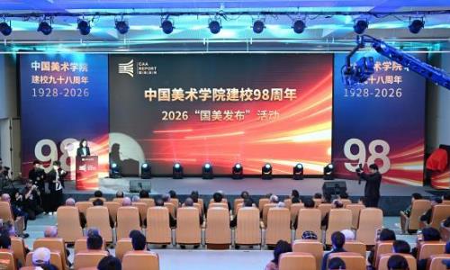 �й���Ժ��У98���� �������������괫�м�